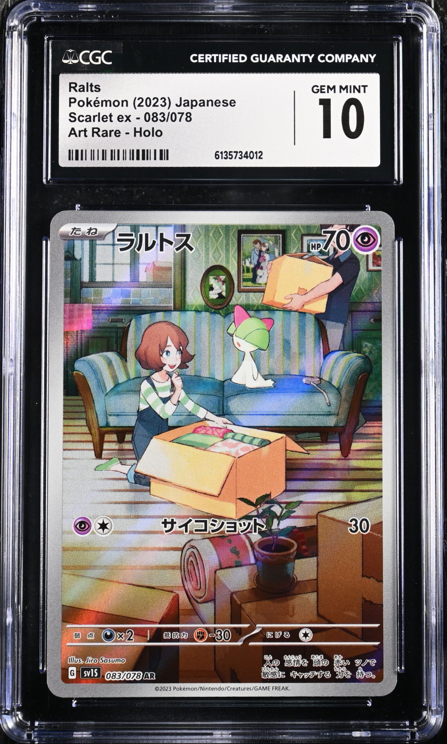 CAR6135734-012_OBV CGC 10 Ralts AR SV1S #083 Scarlet ex - buy in Singapore | Cardian