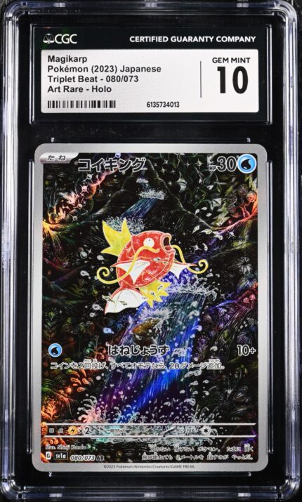 CAR6135734-013_OBV CGC 10 Magikarp AR SV1A #080 Triplet Beat - buy in Singapore | Cardian