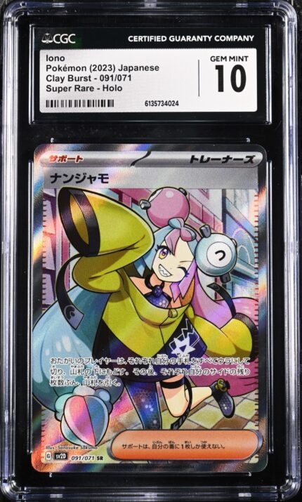 CAR6135734-024_OBV CGC 10 Iono SR SV2D #091 Clay Burst - buy in Singapore | Cardian