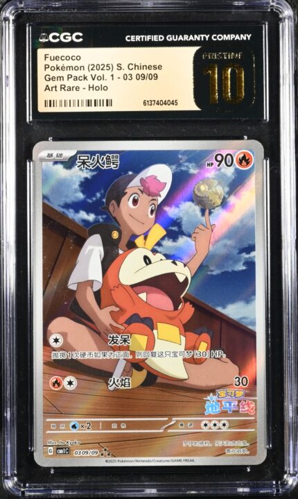 CAR6137404-045_OBV CGC Pristine 10 Fuecoco AR CBB1 #0309 Gem Pack 1 - buy in Singapore | Cardian