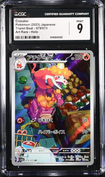 CAR6140845-002_OBV CGC 9 Crocalor AR SV1A #079 Triplet Beat - buy in Singapore | Cardian