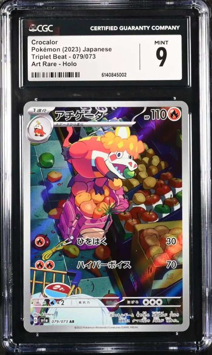 CAR6140845-002_OBV CGC 9 Crocalor AR SV1A #079 Triplet Beat - buy in Singapore | Cardian