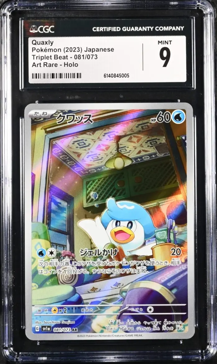 CAR6140845-005_OBV CGC 9 Quaxly AR SV1A #081 Triplet Beat - buy in Singapore | Cardian