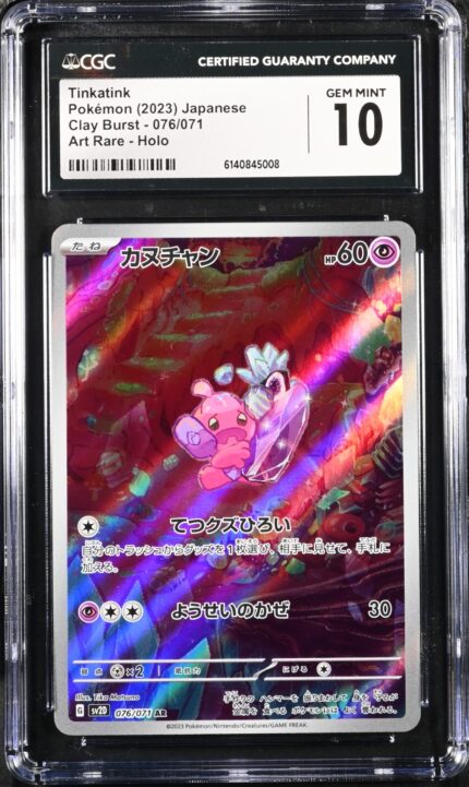 CAR6140845-008_OBV CGC 10 Tinkatink AR SV2D #076 Clay Burst - buy in Singapore | Cardian