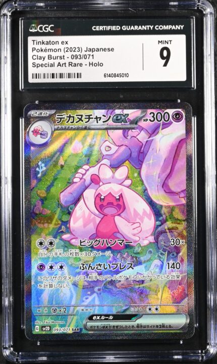 CAR6140845-010_OBV CGC 9 Tinkaton ex SAR SV2D #093 Clay Burst - buy in Singapore | Cardian