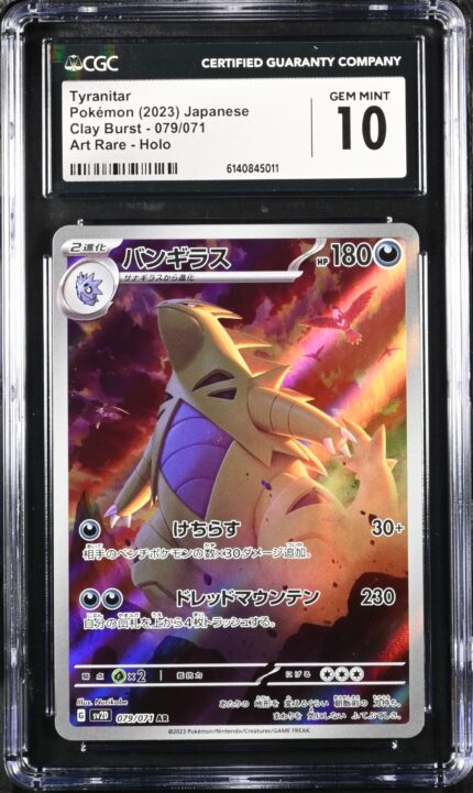 CAR6140845-011_OBV CGC 10 Tyranitar AR SV2D #079 Clay Burst - buy in Singapore | Cardian