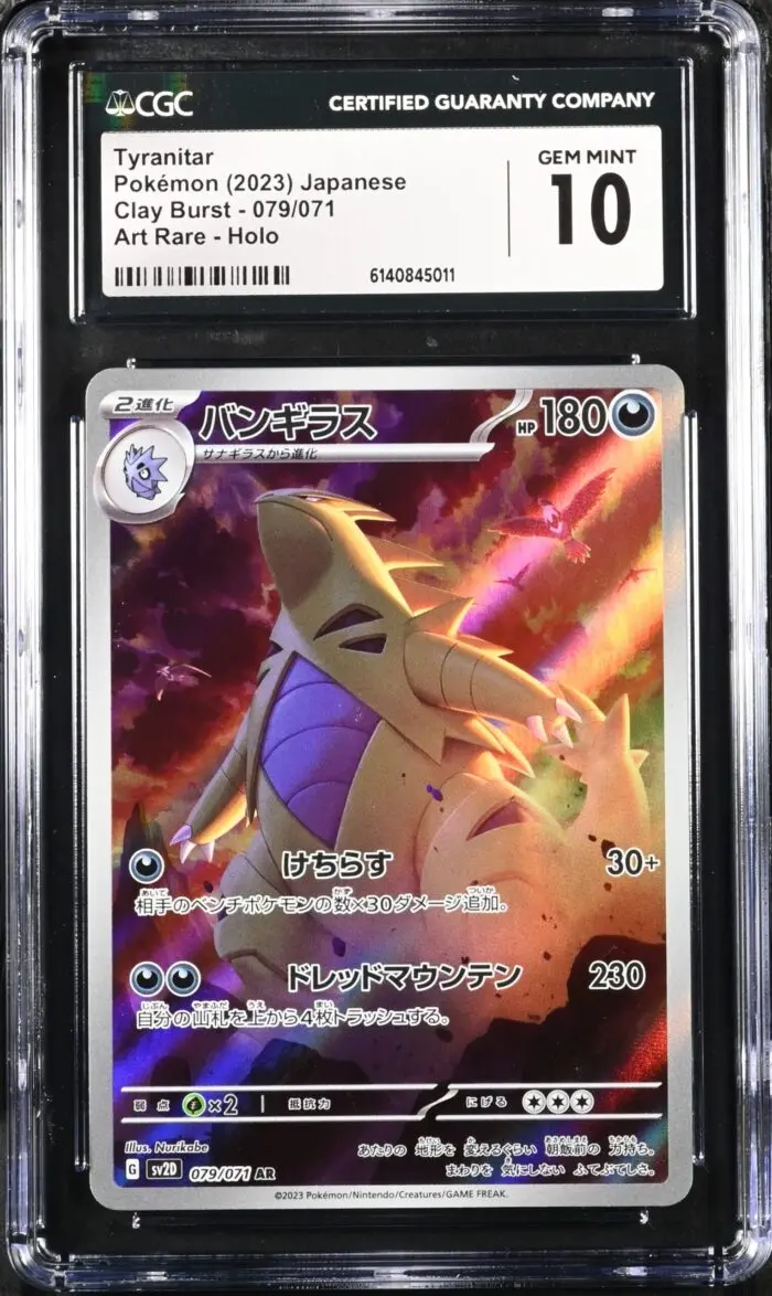 CAR6140845-011_OBV CGC 10 Tyranitar AR SV2D #079 Clay Burst - buy in Singapore | Cardian