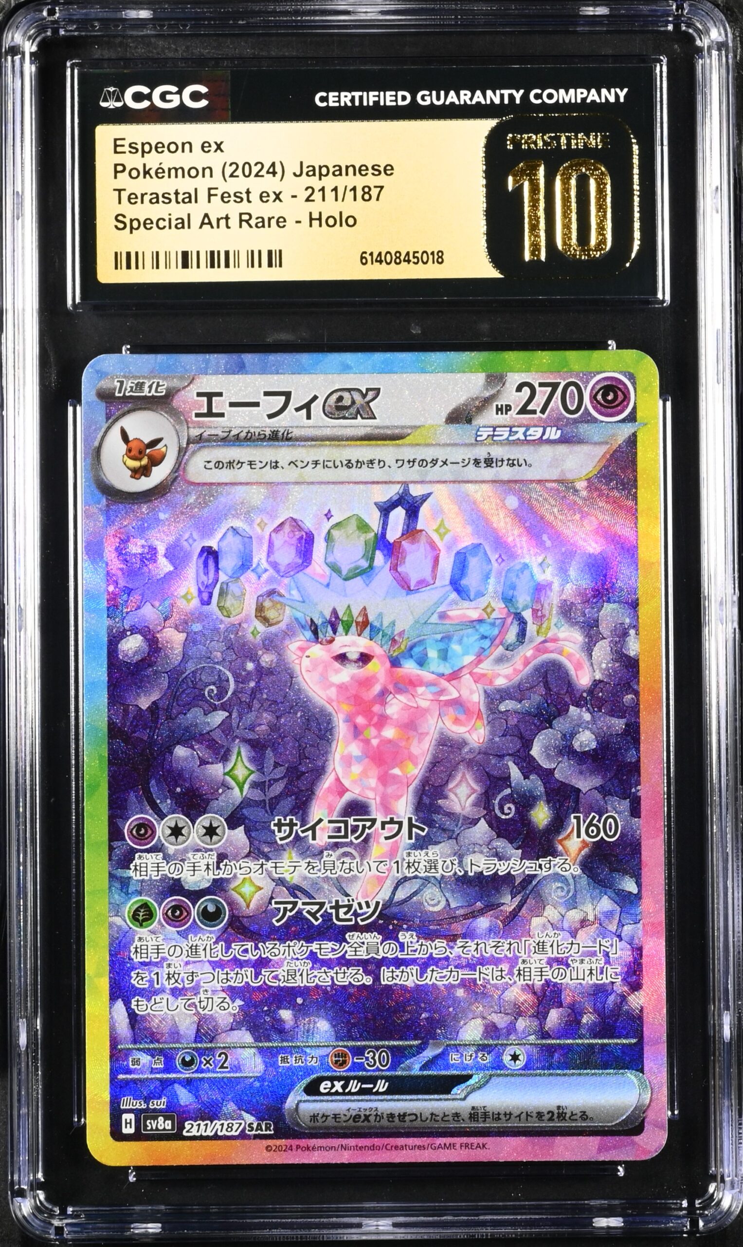 CGC Pristine 10 Espeon ex SAR SV8A #211 Terastal Festival - buy in Singapore | Cardian