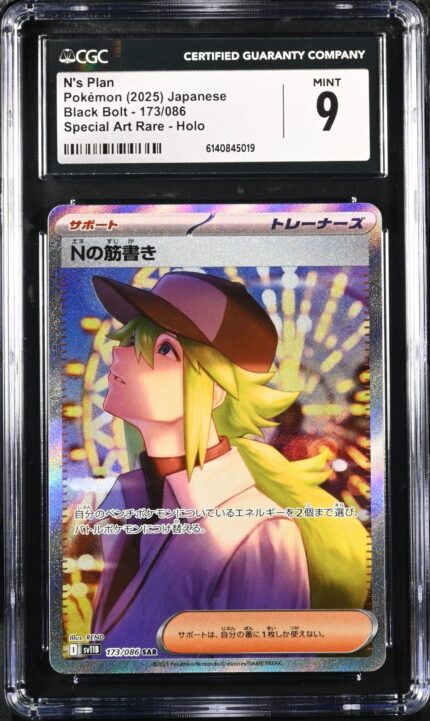 CAR6140845-019_OBV CGC 9 N's Plot SAR SV11B #173 Black Bolt - buy in Singapore | Cardian