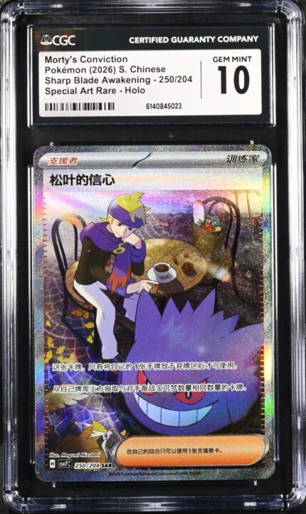 CAR6140845-023_OBV CGC 10 Morty's Conviction SAR CSV7 #250 Blade Awakened - buy in Singapore | Cardian