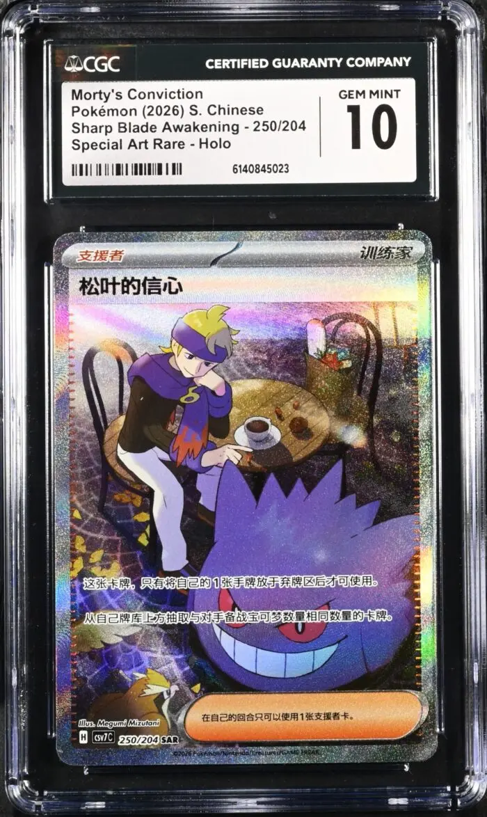 CAR6140845-023_OBV CGC 10 Morty's Conviction SAR CSV7 #250 Blade Awakened - buy in Singapore | Cardian