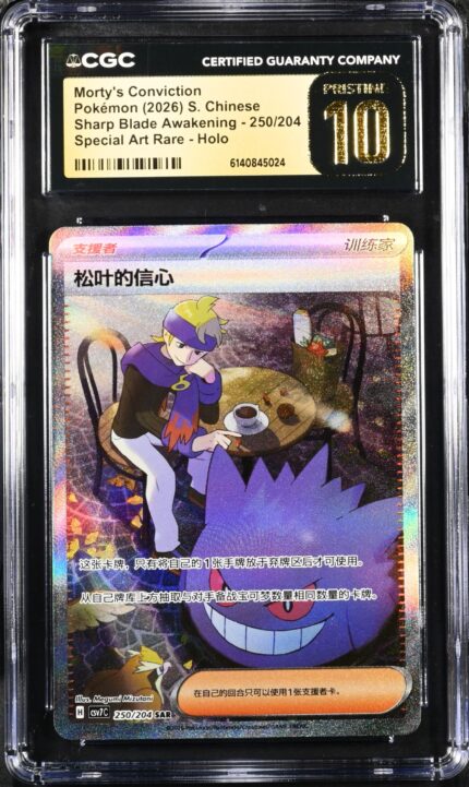 CAR6140845-024_OBV CGC Pristine 10 Morty's Conviction SAR CSV7 #250 Blade Awakened - buy in Singapore | Cardian
