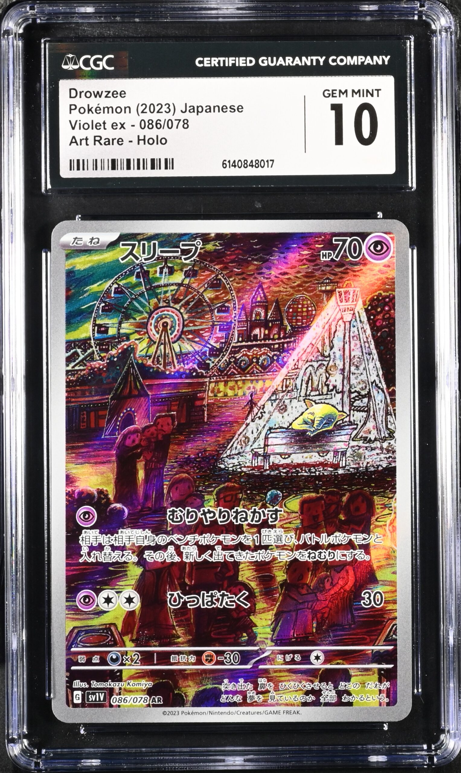 CAR6140848-017_OBV CGC 10 Drowzee AR SV1V #086 Violet ex - buy in Singapore | Cardian