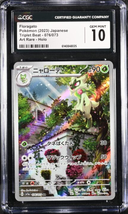 CAR6140848-025_OBV CGC 10 Floragato AR SV1A #076 Triplet Beat - buy in Singapore | Cardian