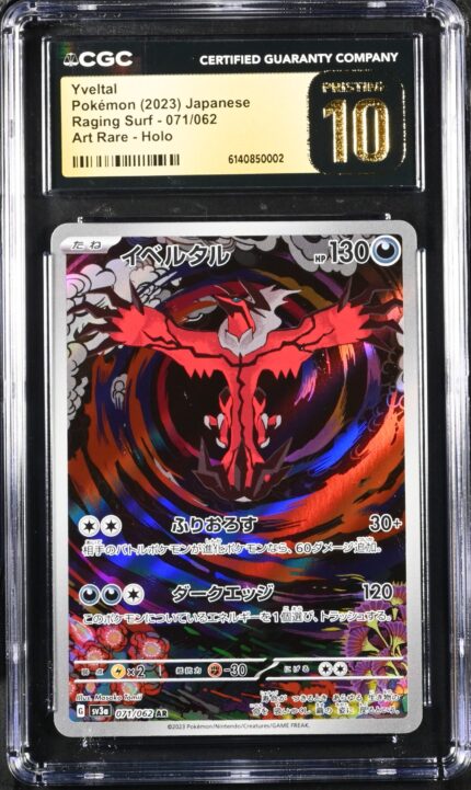 CAR6140850-002_OBV CGC Pristine 10 Yveltal AR SV3A #071 Raging Surf - buy in Singapore | Cardian