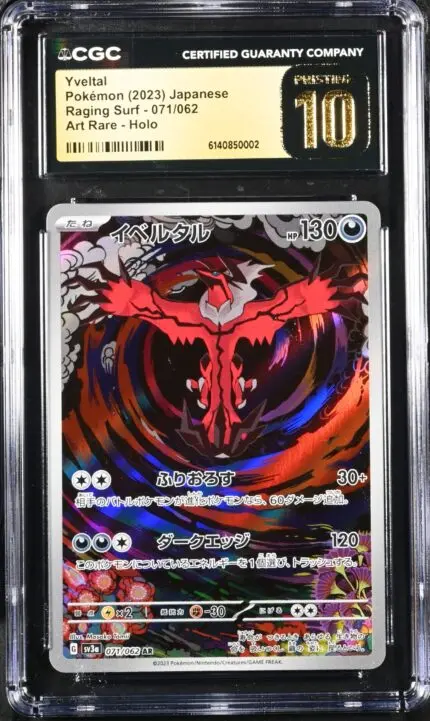 CAR6140850-002_OBV CGC Pristine 10 Yveltal AR SV3A #071 Raging Surf - buy in Singapore | Cardian