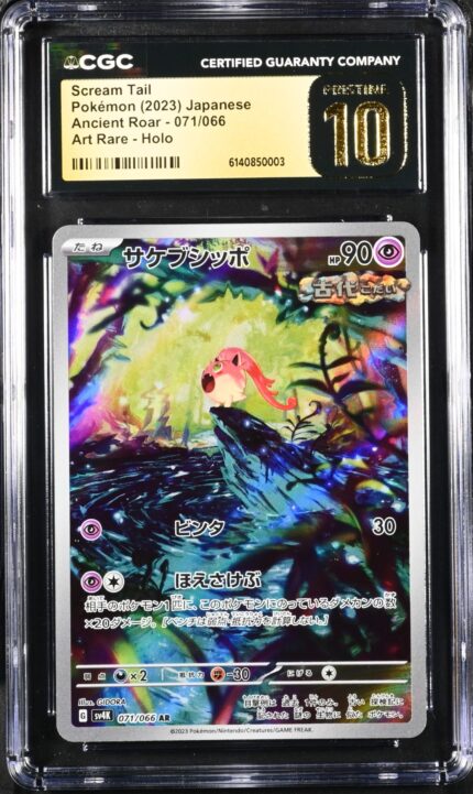 CAR6140850-003_OBV CGC Pristine 10 Scream Tail AR SV4K #071 Ancient Roar - buy in Singapore | Cardian