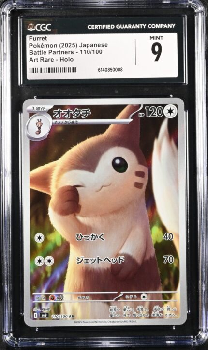 CAR6140850-008_OBV CGC 9 Furret AR SV9 #110 Battle Partners - buy in Singapore | Cardian