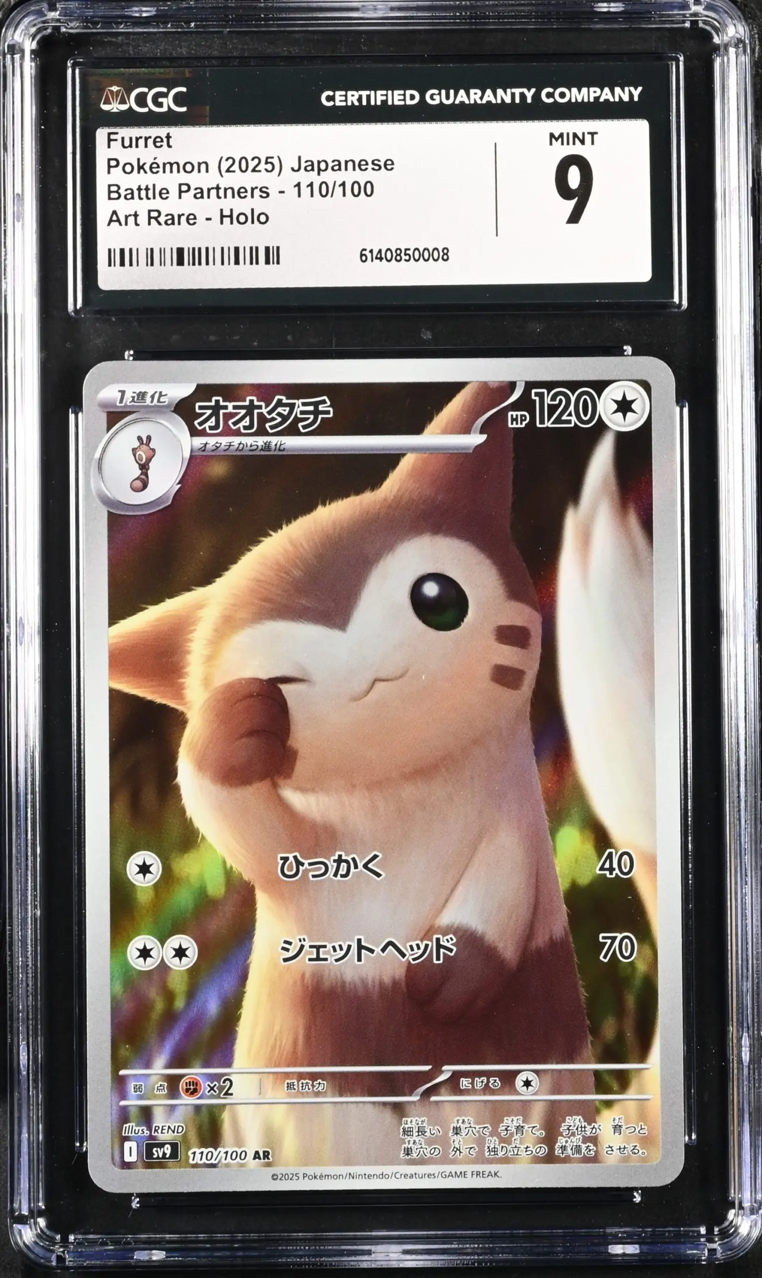 CAR6140850-008_OBV CGC 9 Furret AR SV9 #110 Battle Partners - buy in Singapore | Cardian