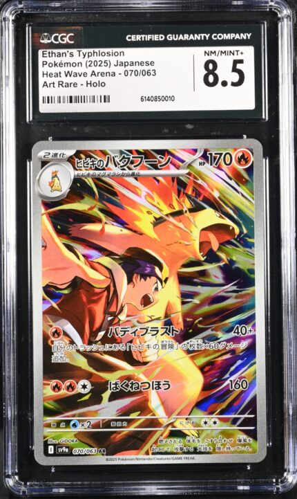 CAR6140850-010_OBV CGC 8.5 Ethan's Typhlosion AR SV9A #070 Heat Wave Arena - buy in Singapore | Cardian