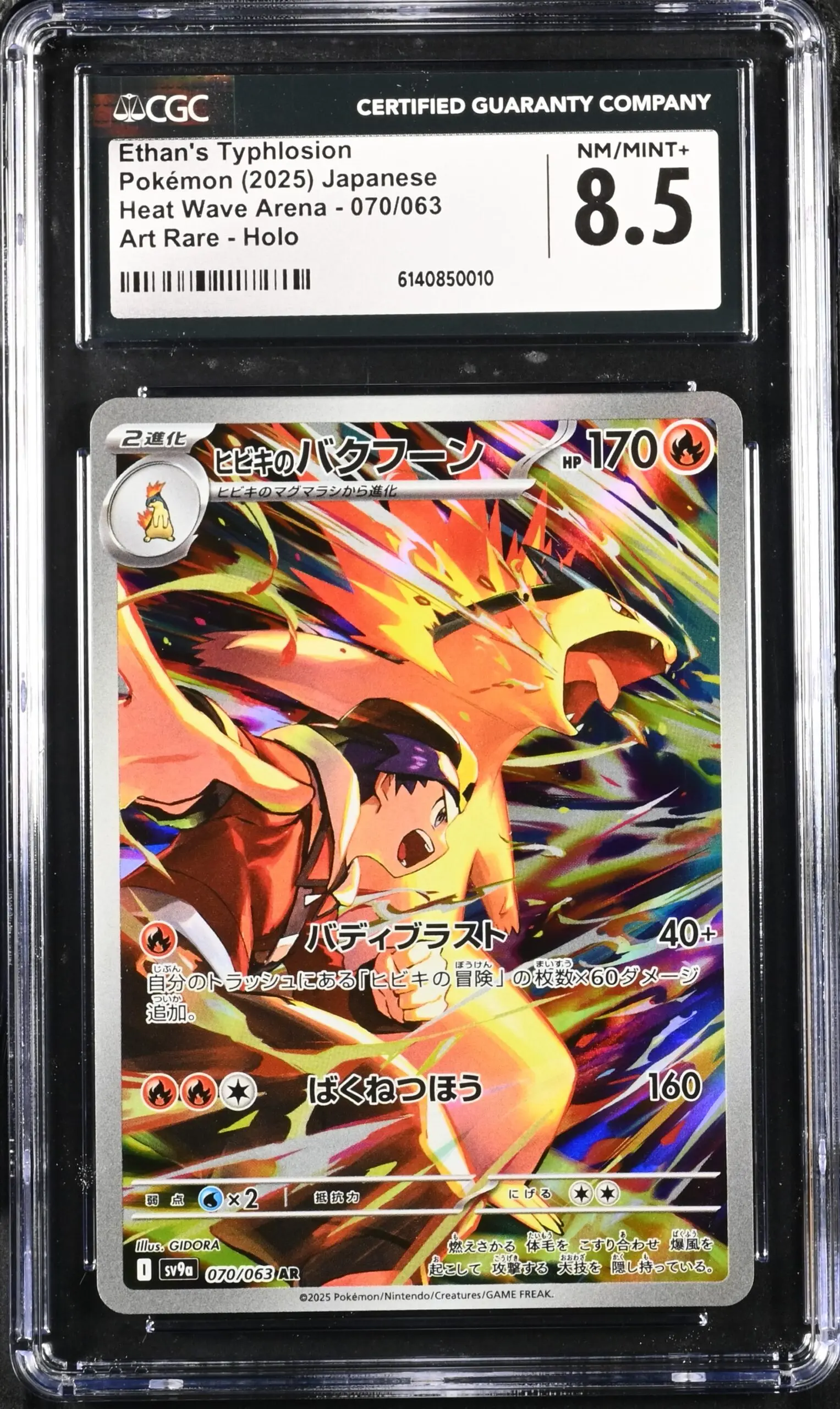 CAR6140850-010_OBV CGC 8.5 Ethan's Typhlosion AR SV9A #070 Heat Wave Arena - buy in Singapore | Cardian