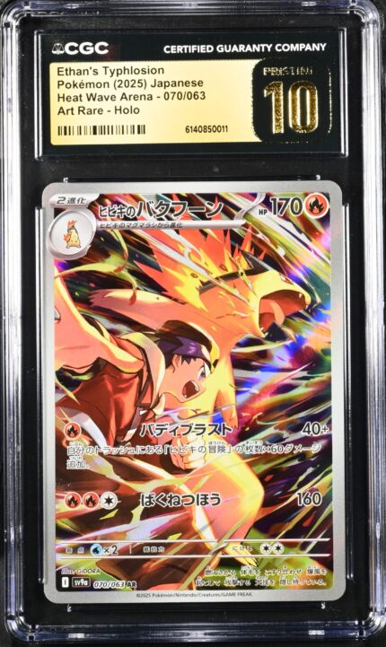 CAR6140850-011_OBV CGC Pristine 10 Ethan's Typhlosion AR SV9A #070 Heat Wave Arena - buy in Singapore | Cardian