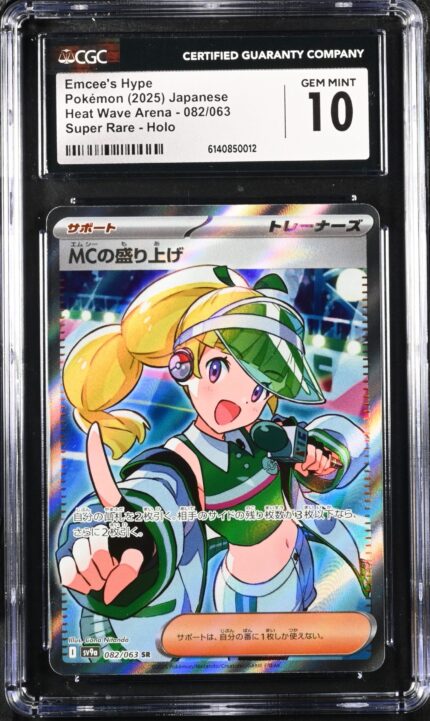 CAR6140850-012_OBV CGC 10 Emcee's Excitement SR SV9A #082 Heat Wave Arena - buy in Singapore | Cardian
