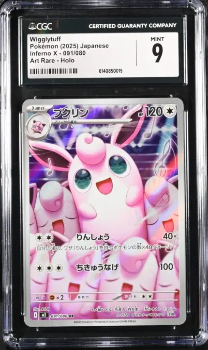CAR6140850-015_OBV CGC 9 Wigglytuff AR M2 #091 Inferno X - buy in Singapore | Cardian