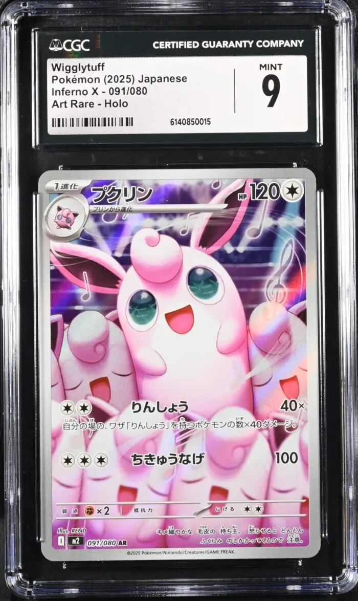 CAR6140850-015_OBV CGC 9 Wigglytuff AR M2 #091 Inferno X - buy in Singapore | Cardian