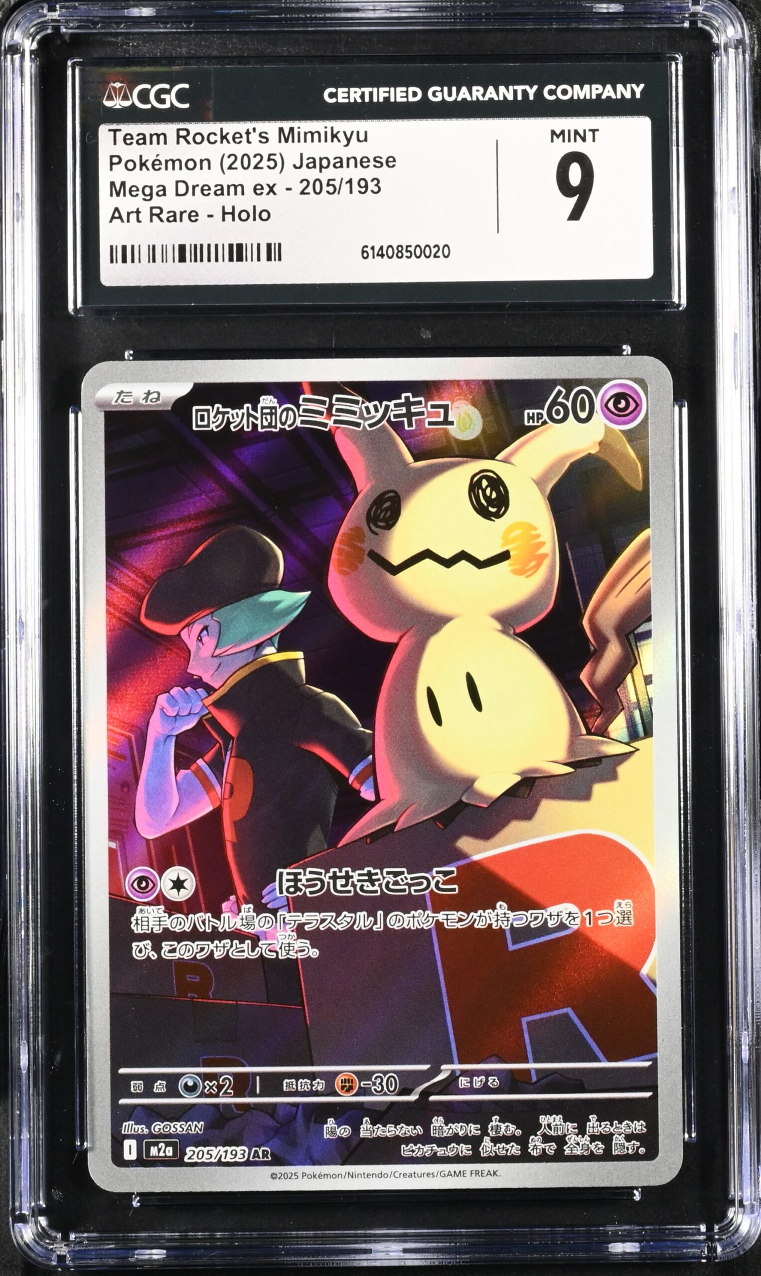 CAR6140850-020_OBV CGC 9 Team Rocket's Mimikyu AR M2A #205 Mega Dream ex - buy in Singapore | Cardian