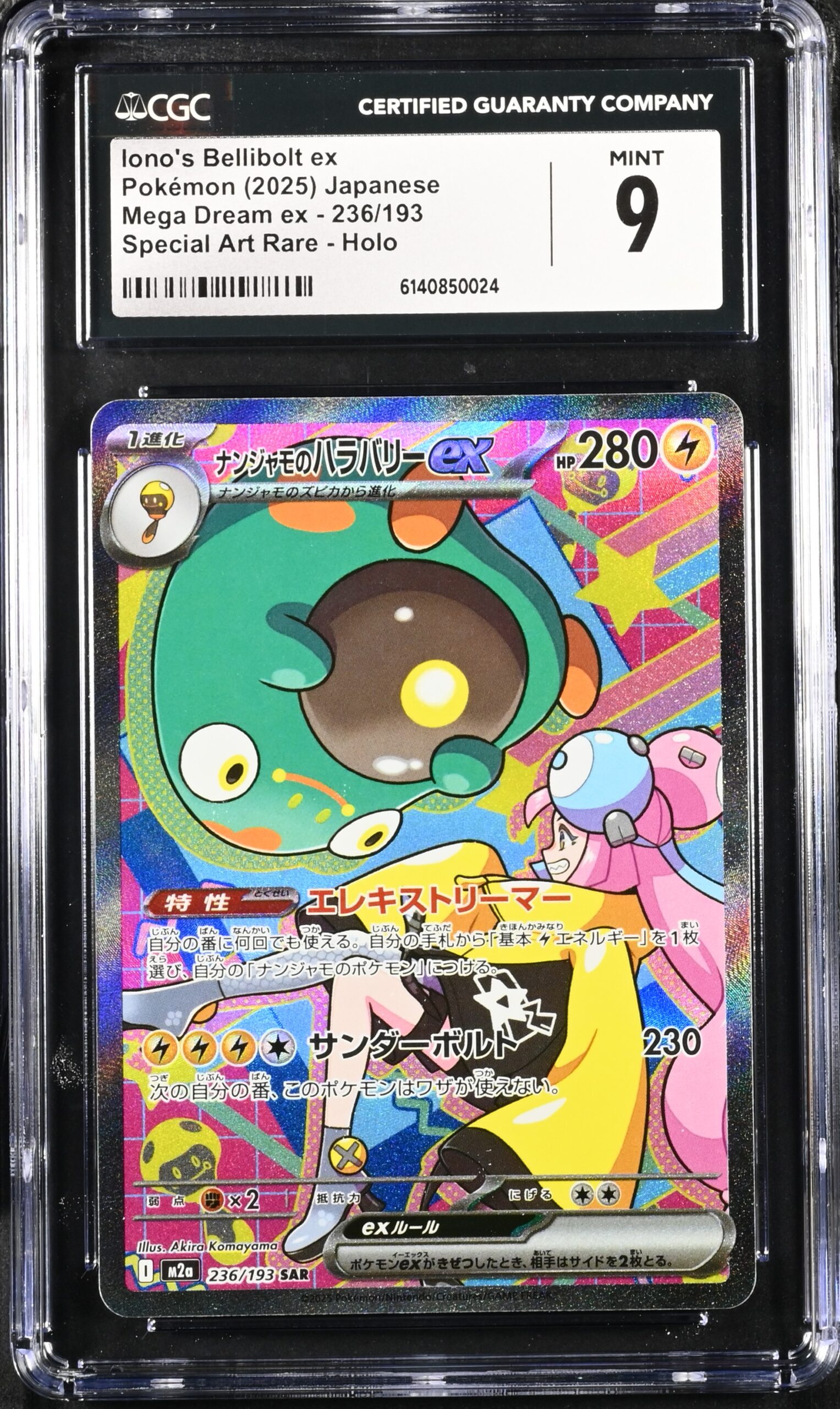 CAR6140850-024_OBV CGC 9 Iono's Bellibolt ex SAR M2A #236 Mega Dream ex - buy in Singapore | Cardian