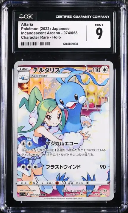 CAR6140851-008_OBV CGC 9 Altaria CHR S11A #074 Incandescent Arcana - buy in Singapore | Cardian