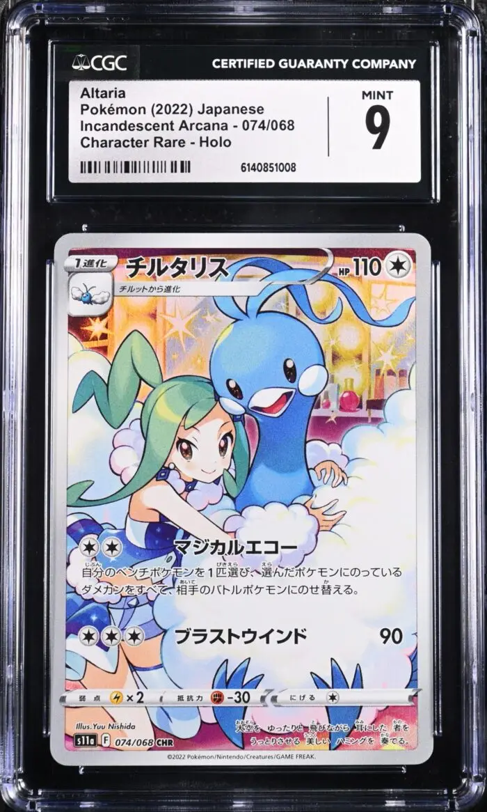 CGC 9 Altaria CHR S11A #074 Incandescent Arcana - buy in Singapore | Cardian
