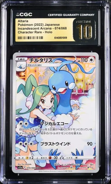 CAR6140851-009_OBV CGC Pristine 10 Altaria CHR S11a #074 Incandescent Arcana - buy in Singapore | Cardian