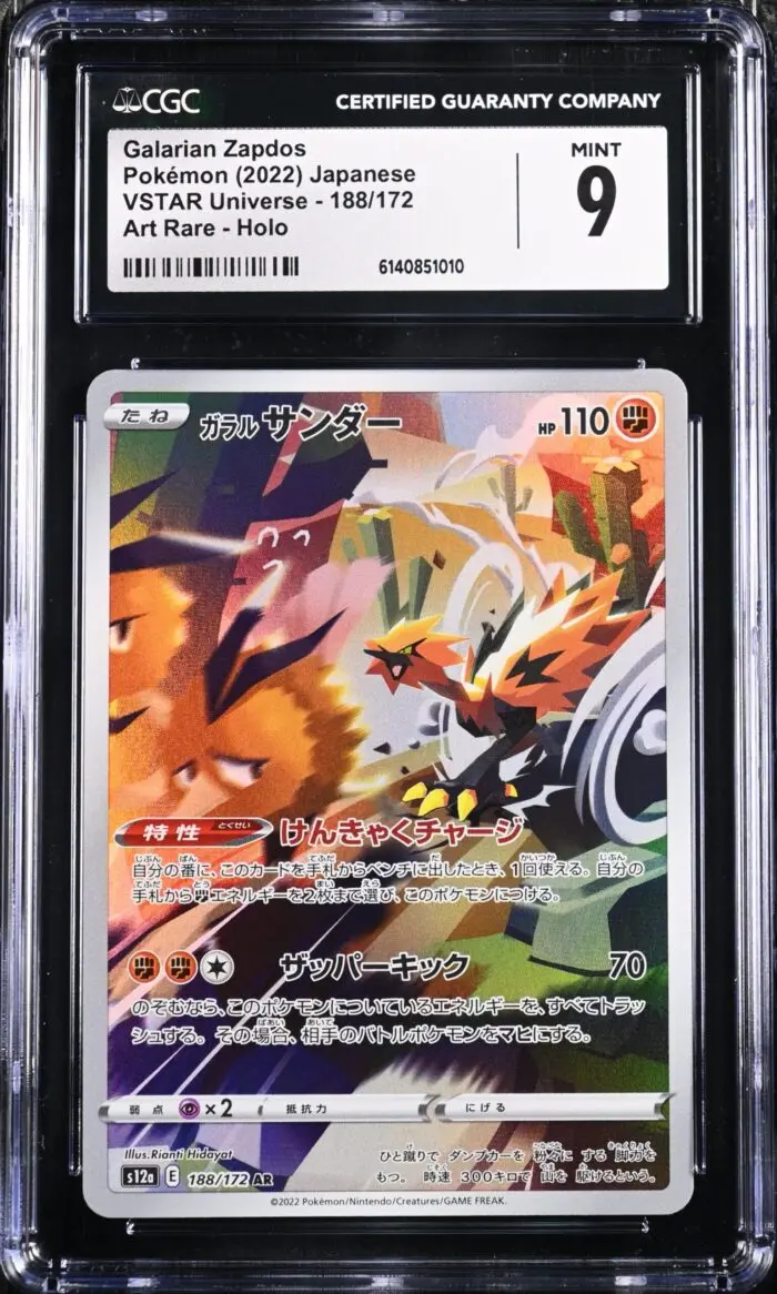 CGC 9 Galarian Zapdos AR S12A #188 VSTAR Universe - buy in Singapore | Cardian