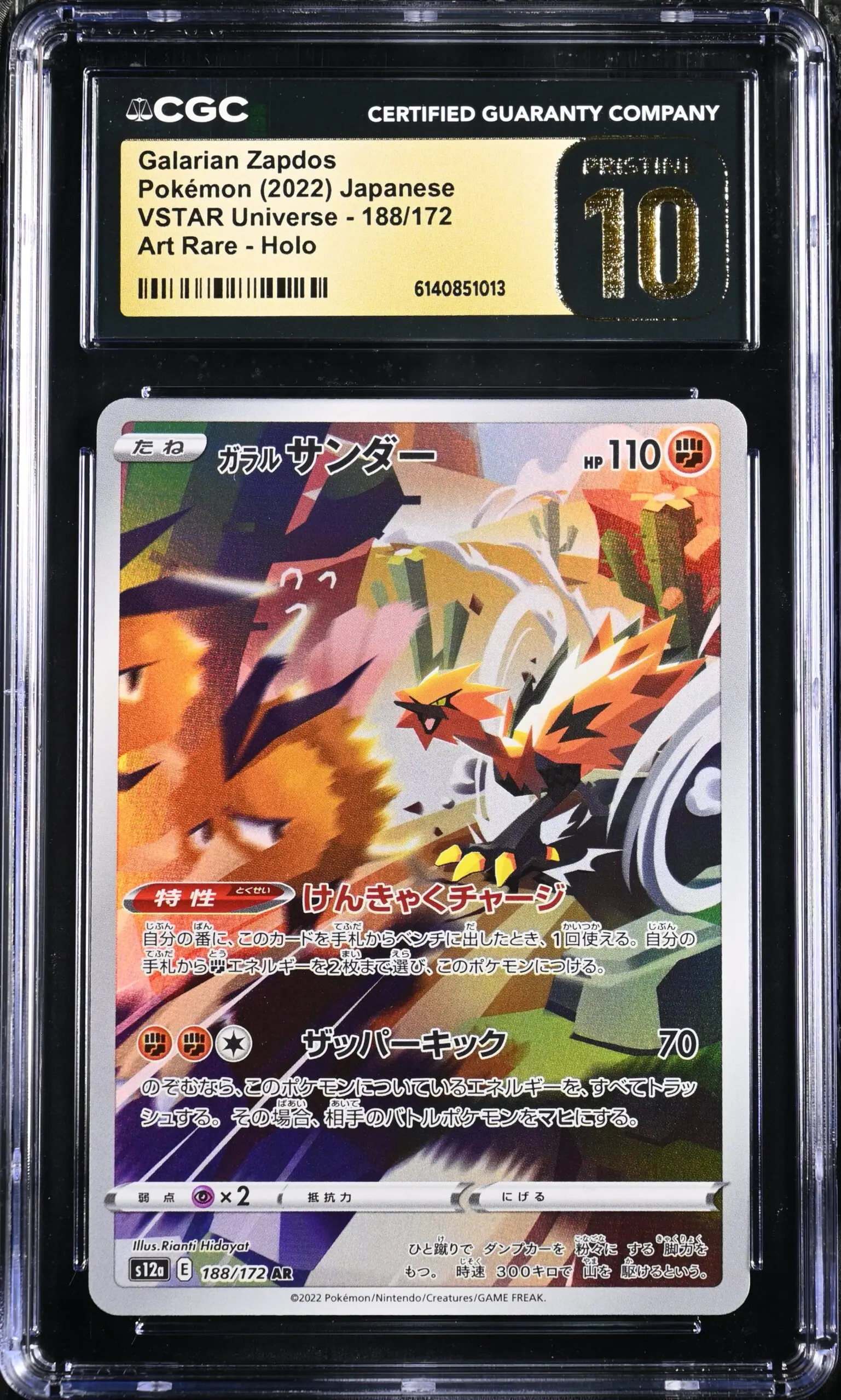 CAR6140851-013_OBV CGC Pristine 10 Galarian Zapdos AR S12A #188 VSTAR Universe - buy in Singapore | Cardian