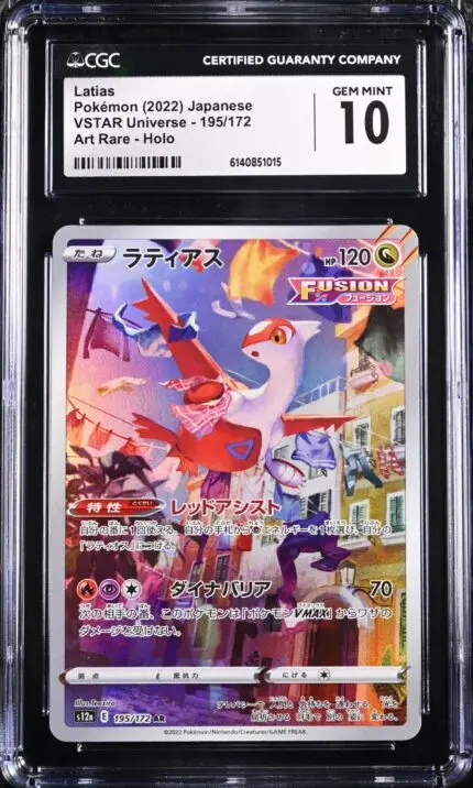 CAR6140851-015_OBV CGC 10 Latias AR S12A #195 VSTAR Universe - buy in Singapore | Cardian
