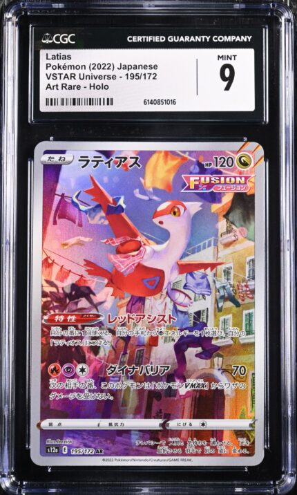 CAR6140851-016_OBV CGC 9 Latias AR S12A #195 VSTAR Universe - buy in Singapore | Cardian