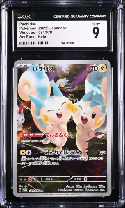 CAR6140851-018_OBV CGC 9 Pachirisu AR SV1V #084 Violet ex - buy in Singapore | Cardian