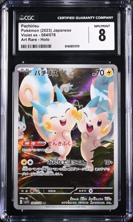 CAR6140851-019_OBV CGC 8 Pachirisu AR SV1V #084 Violet ex - buy in Singapore | Cardian