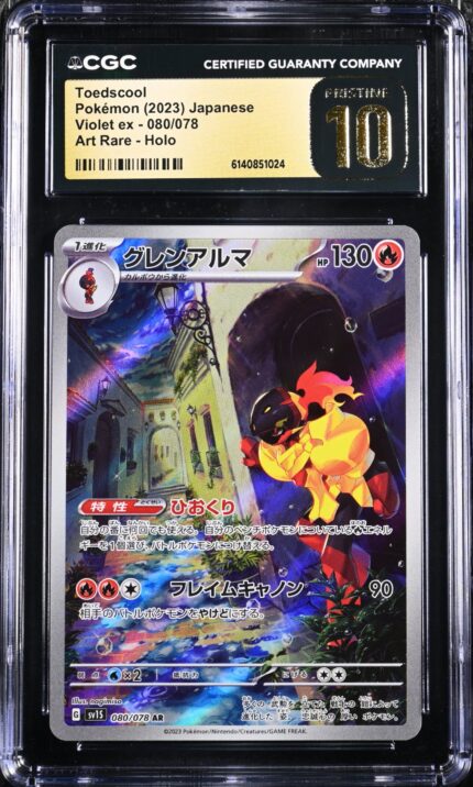 CAR6140851-024_OBV CGC Pristine 10 Armarouge AR SV1S #080 Scarlet ex - buy in Singapore | Cardian