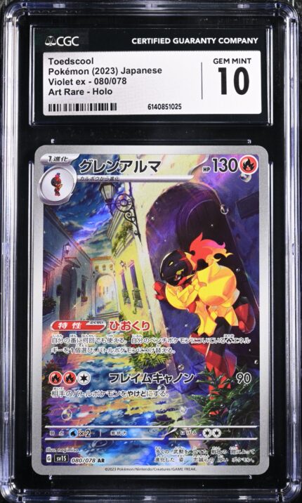 CAR6140851-025_OBV CGC 10 Armarouge AR SV1S #080 Scarlet ex - buy in Singapore | Cardian
