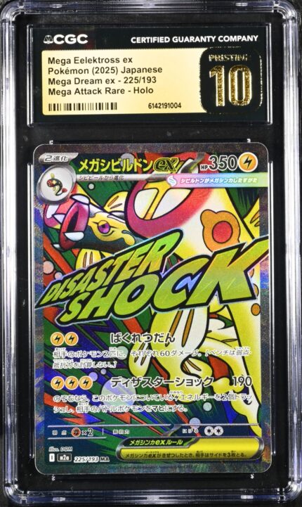 CAR6142191-004_OBV CGC Pristine 10 Mega Eelektross ex MA M2A #225 Mega Dream ex - buy in Singapore | Cardian