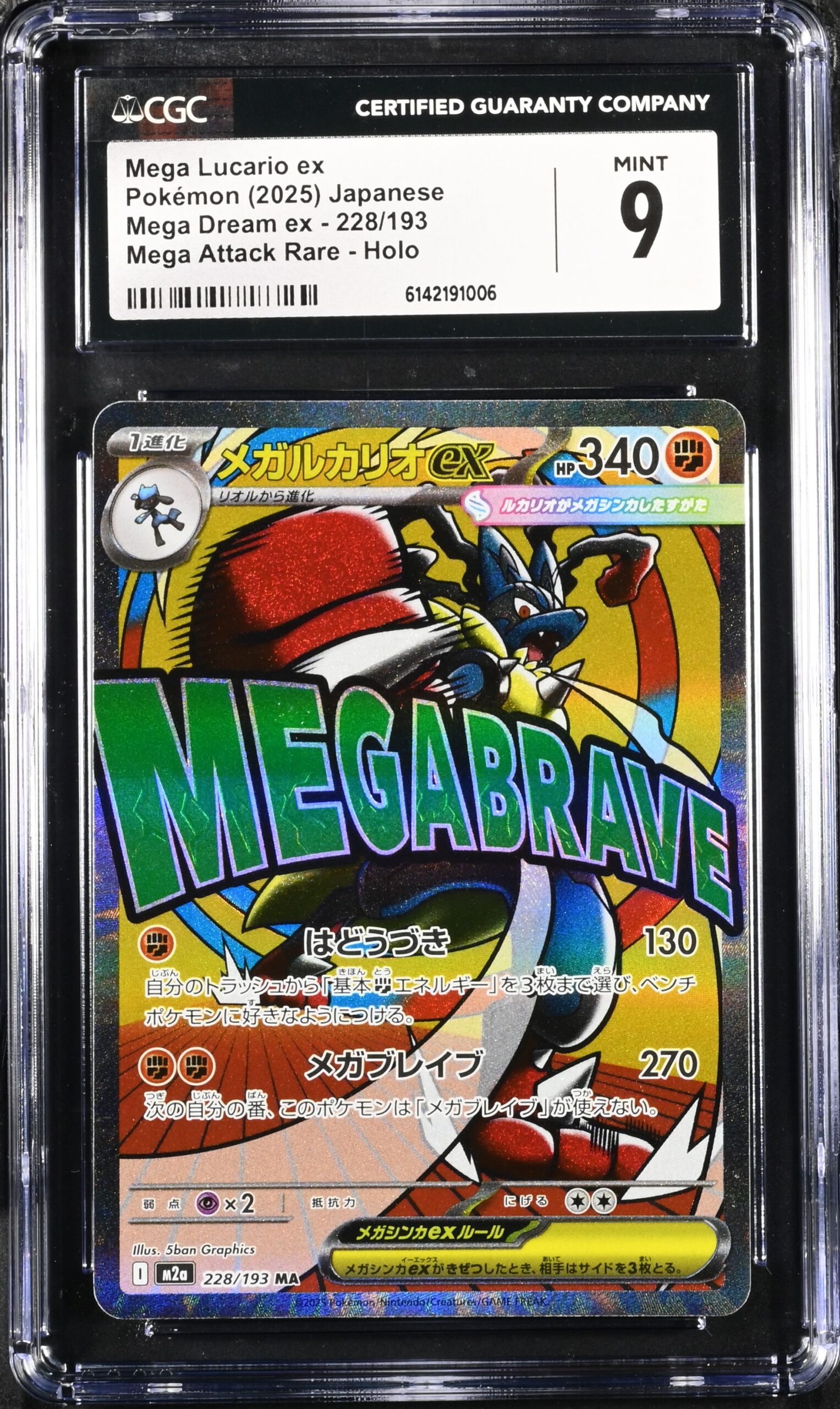 CAR6142191-006_OBV CGC 9 Mega Lucario ex MA M2A #228 Mega Dream ex - buy in Singapore | Cardian