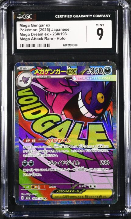 CAR6142191-008_OBV CGC 9 Mega Gengar ex MA M2A #230 Mega Dream ex - buy in Singapore | Cardian