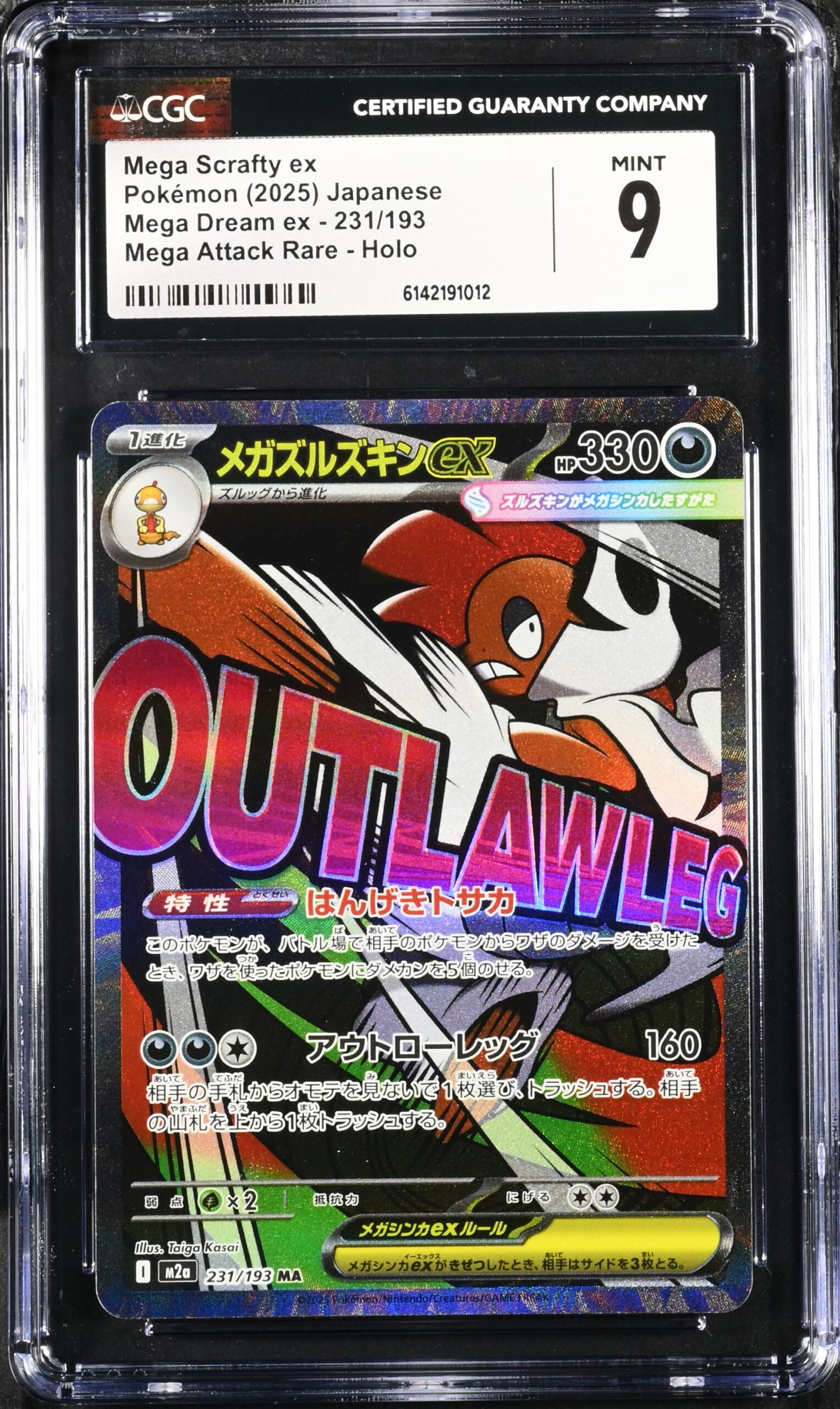 CAR6142191-012_OBV CGC 9 Mega Scrafty ex MA M2A #231 Mega Dream ex - buy in Singapore | Cardian