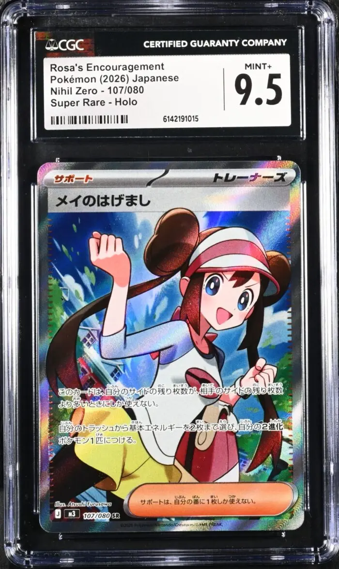 CAR6142191-015_OBV CGC 9.5 Rosa's Encouragement SR M3 #107 Munikis Zero - buy in Singapore | Cardian