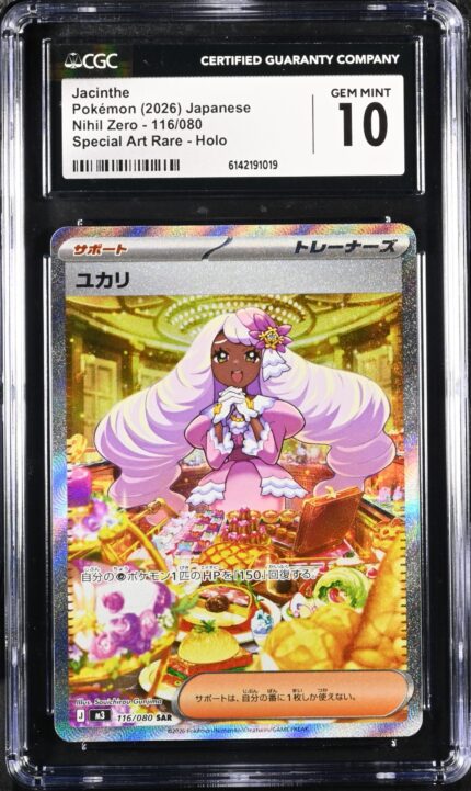 CAR6142191-019_OBV CGC 10 Jacinthe SAR M3 #116 Munikis Zero - buy in Singapore | Cardian