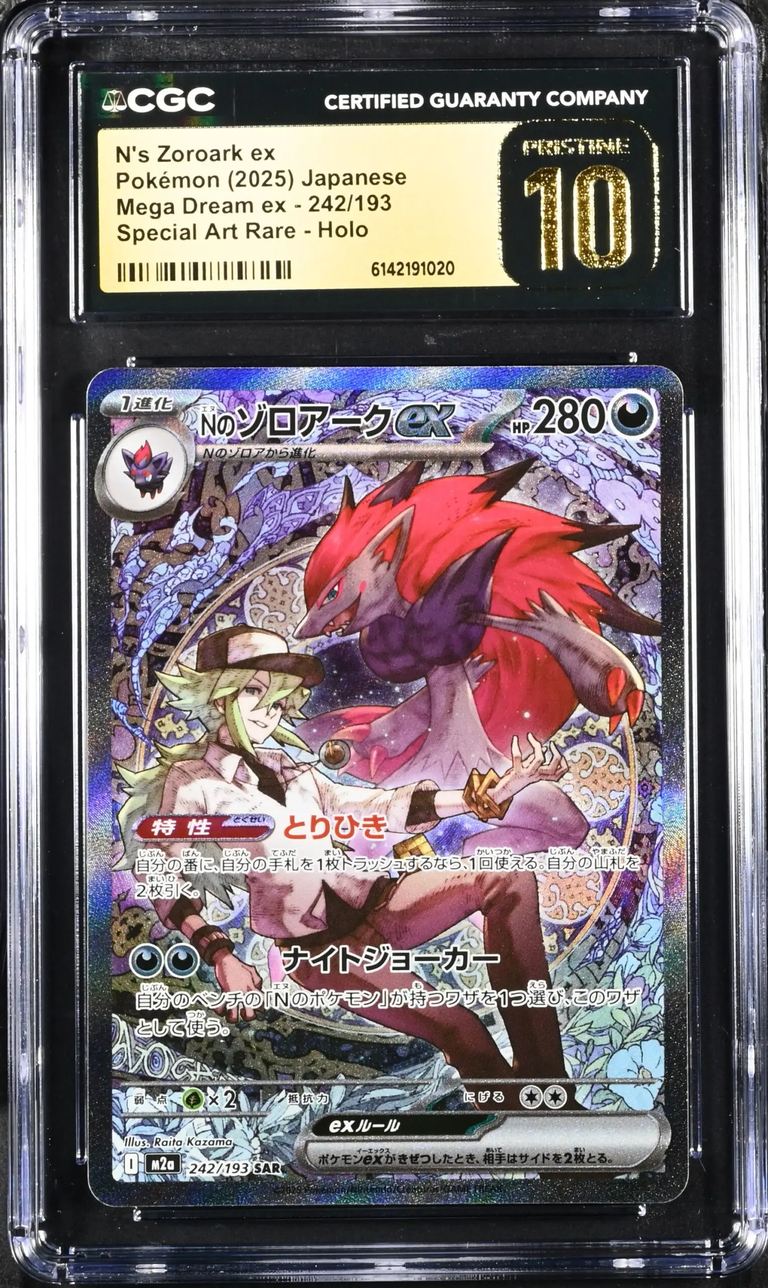 CGC Pristine 10 N's Zoroark ex SAR M2A #242 Mega Dream ex - buy in Singapore | Cardian