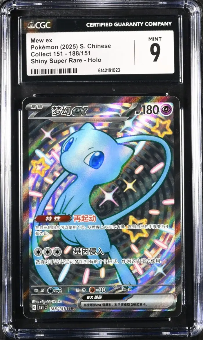 CAR6142191-023_OBV CGC 9 Mew ex SSR 151C1 #188 Collect 151 - buy in Singapore | Cardian